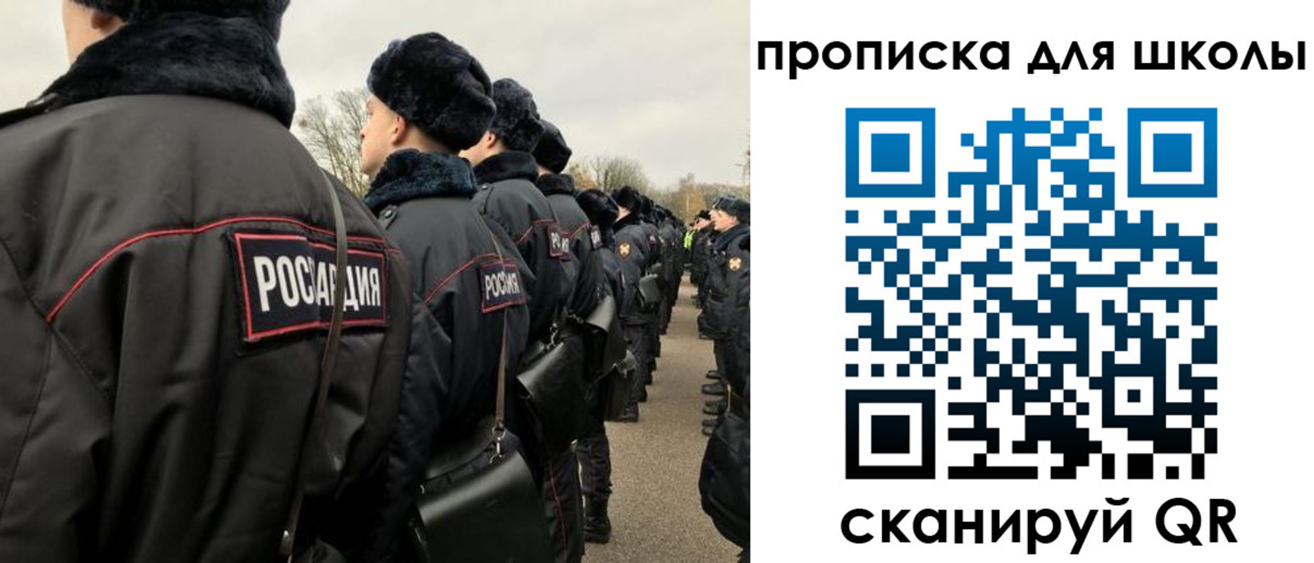 где прописаться в Наволоках